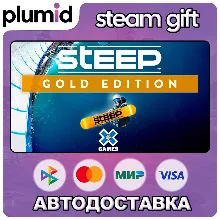 Steep X-Games Gold Edition Steam Gift / Россия + МИР / АВТО