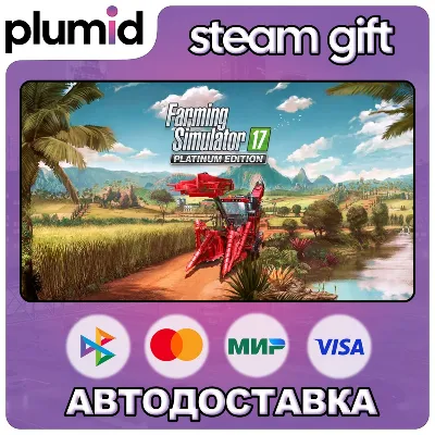 Farming Simulator 17 Platinum Edition Steam Gift / Россия + МИР / АВТО - irongamers.ru