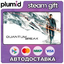 Quantum Break Steam Gift / Россия + МИР / АВТО