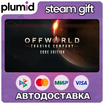 Offworld Trading Company Core Edition Steam Gift / Россия + МИР / АВТО - irongamers.ru