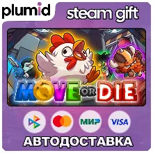 Move or Die Steam Gift / Россия + МИР / АВТО
