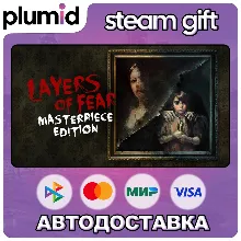 Layers of Fear: Masterpiece Edition Steam Gift / МИР / АВТО