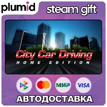 City Car Driving Steam Gift / Россия + МИР / АВТО