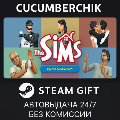 The Sims™ Legacy Collection STEAM GIFT AUTO IN+МИР - irongamers.ru