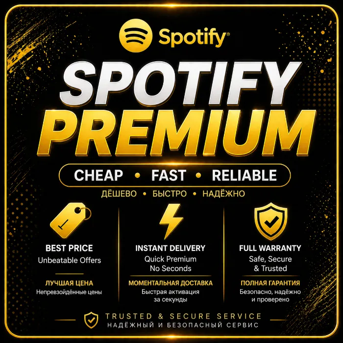 Spotify Premium: Индивидуальная подписка (Standard · Platinum) · Работает по всему ми