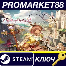 Atelier Ryza 2: Lost Legends & the Secret Fairy DX PC Steam Key