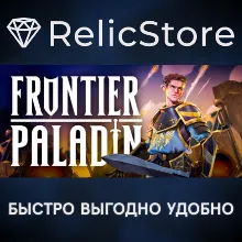 Frontier Paladin - STEAM GIFT РОССИЯ