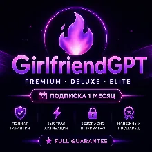 GirlfriendGPT | Премиум/Делюкс/Элитная подписка 1 месяц | Полная гарантия