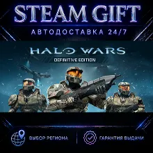 Halo Wars: Definitive Edition | STEAM GIFT | АВТО 24/7 | РЕГИОНЫ