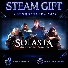 Solasta: Crown of the Magister | STEAM GIFT | АВТО 24/7 | РЕГИОНЫ