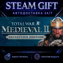 Total War: Medieval II - Definitive Edition | STEAM GIFT | АВТО 24/7 | РЕГИОНЫ