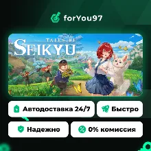 Легенды Сейкю · Steam Gift · АВТОДОСТАВКА