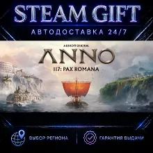 Anno 117: Pax Romana | STEAM GIFT | АВТО 24/7 | РЕГИОНЫ