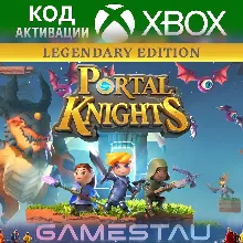 Portal Knights - Legendary Edition | XBOX ONE/SERIES X/S | КЛЮЧ