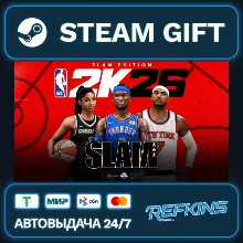 NBA 2K26 SLAM Edition GLOBAL GIFT KZ/TR/AR ТУРЦИЯ КАЗАХСТАН