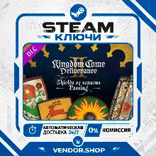 Kingdom Come: Deliverance II Shields of Seasons Passing КЛЮЧ STEAM СНГ/РФ