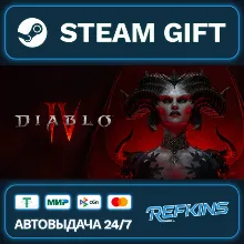Diablo® IV: Age of Hatred Collection РОССИЯ РФ + СНГ GLOBAL GIFT RU/РБ/KZ/TR ТУРЦИЯ