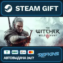 The Witcher 3: Wild Hunt РОССИЯ РФ + СНГ GLOBAL GIFT RU/РБ/KZ/TR/AR ТУРЦИЯ КАЗАХСТАН