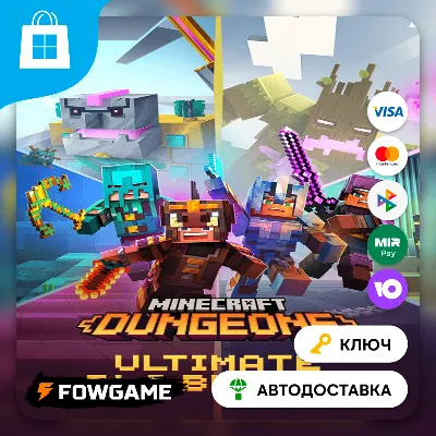 DLC MD Ultimate DLC Bundle МИР АВТО - irongamers.ru