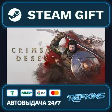Crimson Desert РОССИЯ РФ + СНГ GLOBAL GIFT RU/РБ/KZ/TR/AR ТУРЦИЯ КАЗАХСТАН УКРАИНА