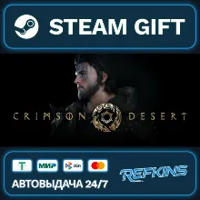 Crimson Desert Deluxe Edition РОССИЯ РФ + СНГ GLOBAL GIFT RU/РБ/KZ/TR/AR ТУРЦИЯ