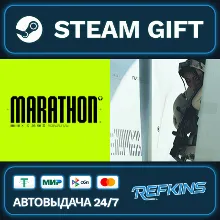 Marathon GLOBAL GIFT KZ/TR/AR ТУРЦИЯ КАЗАХСТАН УКРАИНА
