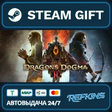 Dragon's Dogma 2 РОССИЯ РФ + СНГ GLOBAL GIFT RU/РБ/KZ/TR/AR ТУРЦИЯ КАЗАХСТАН УКРАИНА