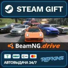BeamNG.drive РОССИЯ РФ + СНГ GLOBAL GIFT RU/РБ/KZ/TR/AR ТУРЦИЯ КАЗАХСТАН УКРАИНА