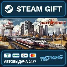 Workers & Resources: Soviet Republic РОССИЯ РФ + СНГ GLOBAL GIFT RU/РБ/KZ/TR/AR