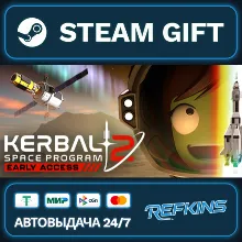 Kerbal Space Program 2 РОССИЯ РФ + СНГ GLOBAL GIFT RU/РБ/KZ/TR/AR ТУРЦИЯ КАЗАХСТАН