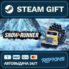 SnowRunner GLOBAL GIFT KZ/TR/AR ТУРЦИЯ КАЗАХСТАН УКРАИНА