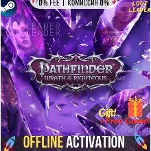 Pathfinder: Wrath of the Righteous - Enhanced Edition / Steam / Оффлайн / Без Очереди