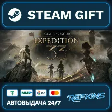 Clair Obscur: Expedition 33 Deluxe Edition РОССИЯ РФ + СНГ GLOBAL GIFT RU/РБ/KZ/TR