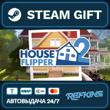 House Flipper 2 РОССИЯ РФ + СНГ GLOBAL GIFT RU/РБ/KZ/TR/AR ТУРЦИЯ КАЗАХСТАН УКРАИНА