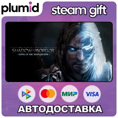 Middle-earth: Shadow of Mordor Game of the Year Edition Steam Gift / Россия + МИР - irongamers.ru