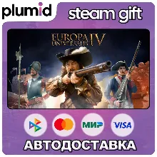 Europa Universalis IV Steam Gift / Россия + МИР / АВТО