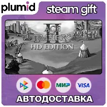 Age of Empires II (Retired) Steam Gift / Россия + МИР / АВТО