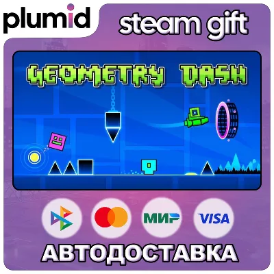 Geometry Dash Steam Gift / Россия + МИР / АВТО - irongamers.ru