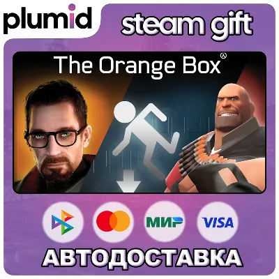 The Orange Box Steam Gift / Россия + МИР / АВТО - irongamers.ru