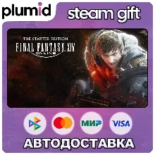 FINAL FANTASY XIV Online Starter Edition Steam Gift / Россия + МИР / АВТО