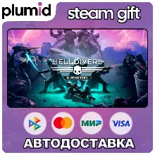 HELLDIVERS Dive Harder Edition Steam Gift / Россия + МИР / АВТО