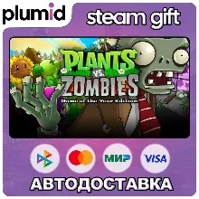 Plants vs. Zombies GOTY Edition Steam Gift / Россия + МИР / АВТО