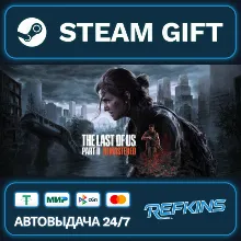 The Last of Us™ Part II Remastered GLOBAL GIFT KZ/TR/AR ТУРЦИЯ