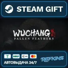 Wuchang: Fallen Feathers РОССИЯ РФ + СНГ GLOBAL GIFT RU/РБ/KZ/TR/AR ТУРЦИЯ КАЗАХСТАН