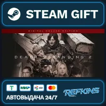 DEATH STRANDING 2: ON THE BEACH - Digital Deluxe Edition GLOBAL GIFT