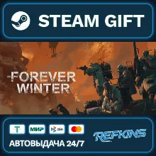 The Forever Winter РОССИЯ РФ + СНГ GLOBAL GIFT RU/РБ/KZ/TR/AR ТУРЦИЯ КАЗАХСТАН