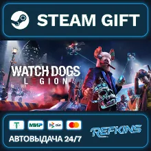 Watch Dogs: Legion Gold Edition РОССИЯ РФ + СНГ GLOBAL GIFT RU/РБ/KZ/TR/AR ТУРЦИЯ