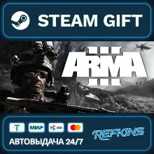 Arma 3 Platinum Edition РОССИЯ РФ + СНГ GLOBAL GIFT RU/РБ/KZ/TR/AR ТУРЦИЯ КАЗАХСТАН