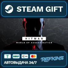 HITMAN World of Assassination Part One РОССИЯ РФ + СНГ GLOBAL GIFT RU/РБ/KZ/TR/AR