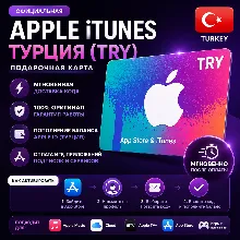 App Store & iTunes Турция (500 ₺) Подарочная карта | 24/7 Автодоставка - irongamers.ru